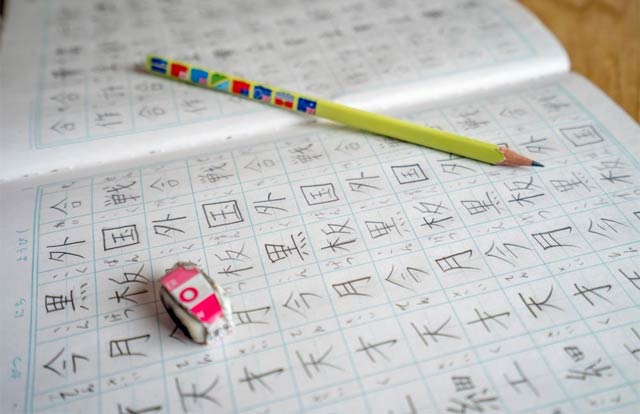 Aprende Chino Mandarín y a tu ritmo con este curso gratuito