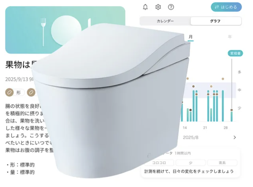 En Japón crearon un inodoro de última generación que analiza tus heces para mejorar la salud